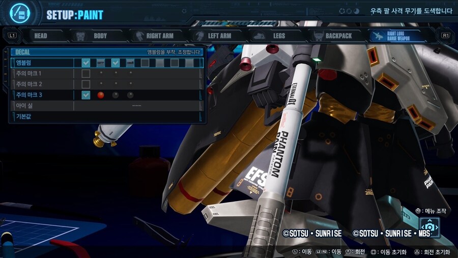 [PS5] 건브4 // 주력2호기 볼팅게일 데칼질 끝~_2.jpg
