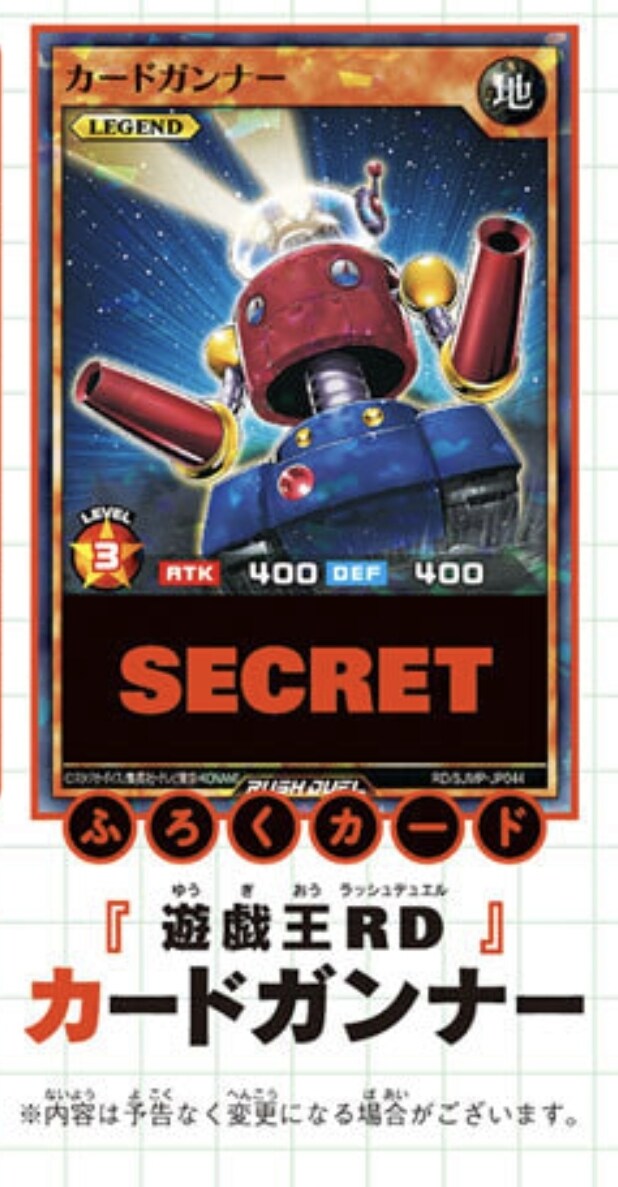 [최강점프 11월호]카드 트루퍼 동봉_2.jpg