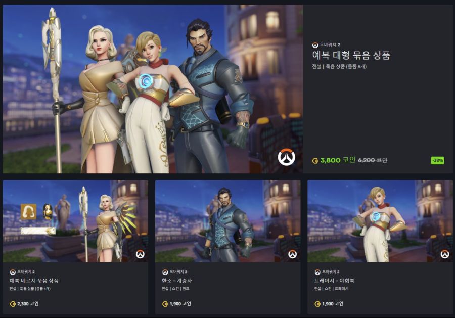 오버워치2 신규 예복 메르시, 트레이서, 한조 스킨 공개_6.jpg