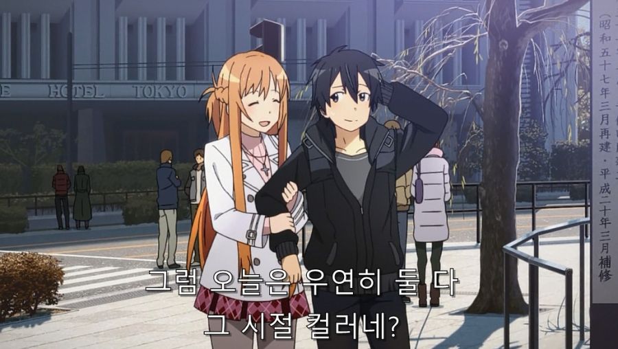 소아온) 현실로 돌아온 남녀가 데이트하는 장면_19.jpg