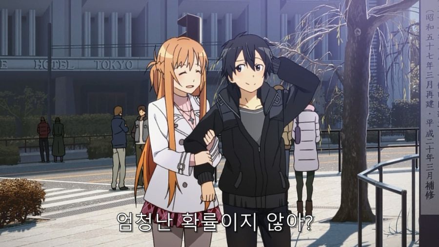 소아온) 현실로 돌아온 남녀가 데이트하는 장면_20.jpg