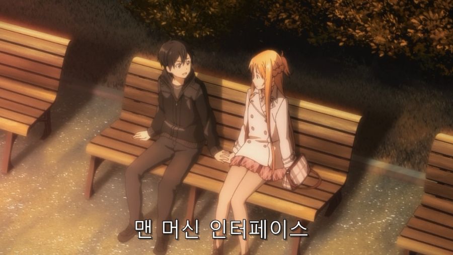 소아온) 현실로 돌아온 남녀가 데이트하는 장면_34.jpg