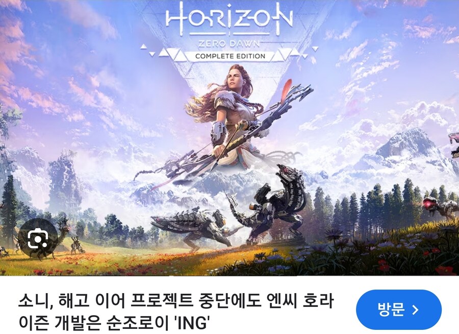 소니 : 아 씨 이상한 스튜디오랑 총력전 했더니 겜 망했네_1.jpg