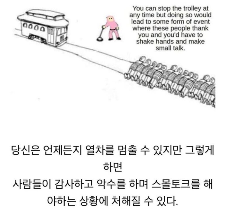 봇치의 딜레마_1.png