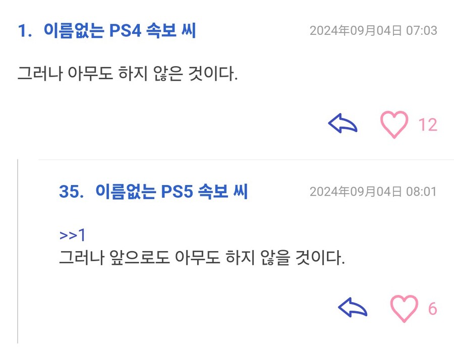 Ps5 가격인상 왜 일본도 반응이 똑같아 ㅋㅋ_2.jpg
