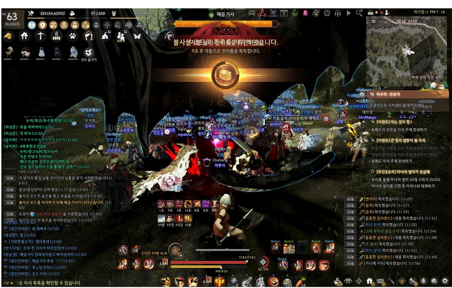 [검은사막] 베르세르크 콜라보 보스 조드 사냥_5.jpg