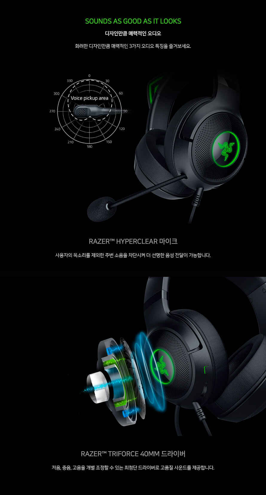 Razer ‘Kraken Kitty V2 라인업!’ 지마켓 한가위 빅세일 참여_4.jpg