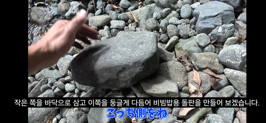 돌솥비빔밥 만드는 일본인.youtube_2.png