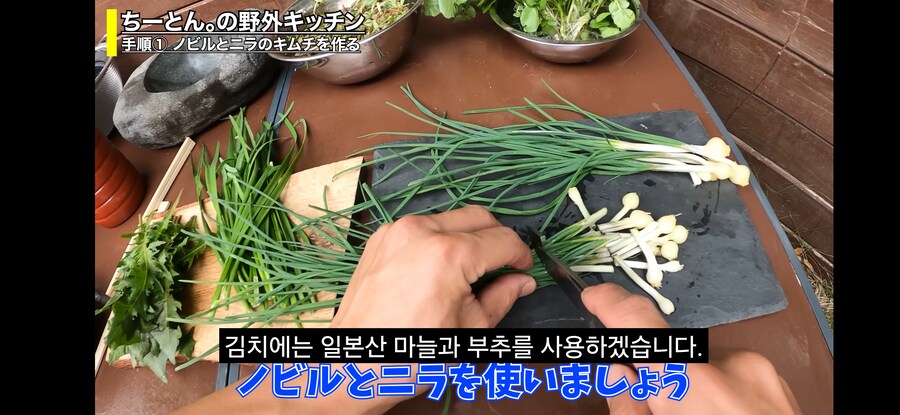 돌솥비빔밥 만드는 일본인.youtube_13.png