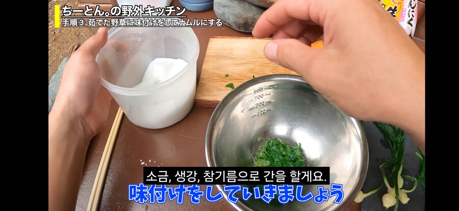 돌솥비빔밥 만드는 일본인.youtube_17.png