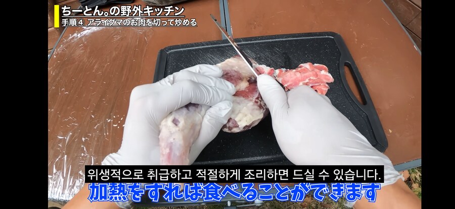 돌솥비빔밥 만드는 일본인.youtube_21.png