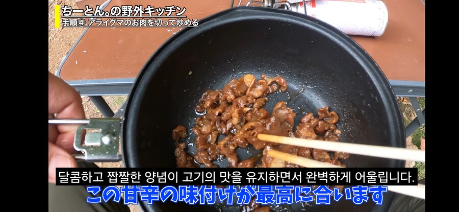 돌솥비빔밥 만드는 일본인.youtube_22.png
