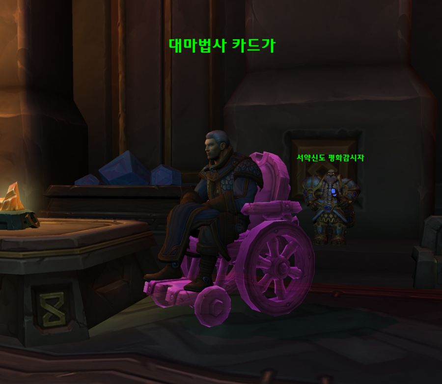 (스포) 내부 전쟁 대장정 결말 및 시네마틱: 잘아타스와 대결_21.png