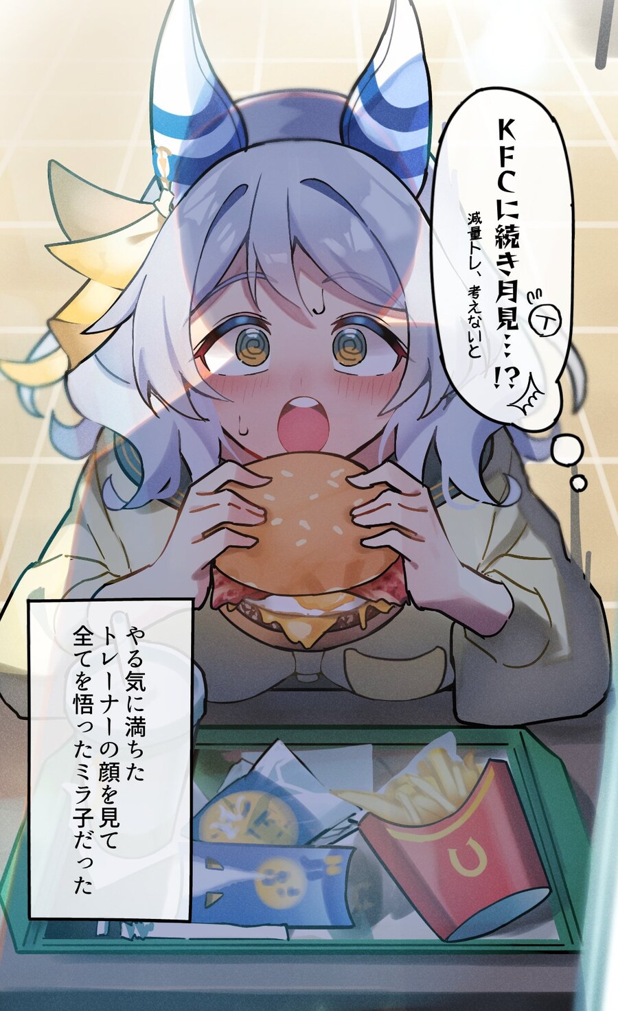 [말딸] 미라코가 긴장한 이유_1.jpg