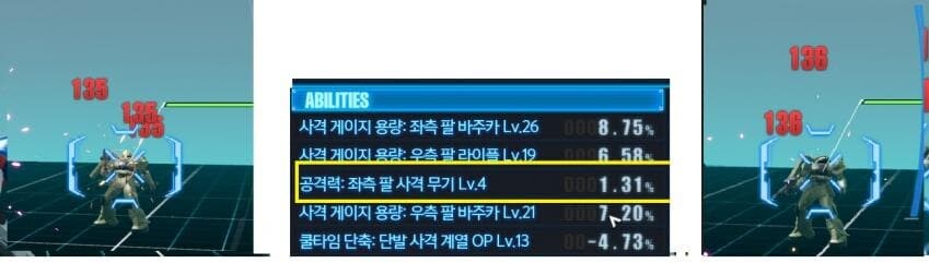 건브) 쌍수 옵션 좌우 적용_1.jpg
