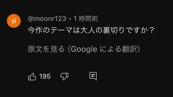 Kv) 일본인이 뽑은 공식 pv 한국인이 쓴 웃긴 덧글 3인방_1.jpg