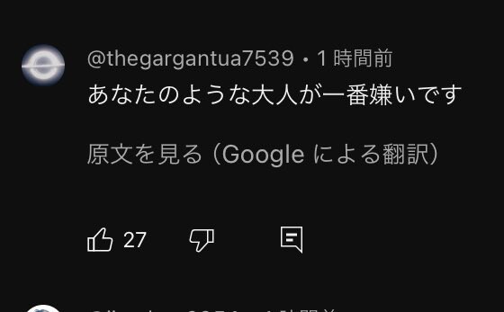 Kv) 일본인이 뽑은 공식 pv 한국인이 쓴 웃긴 덧글 3인방_2.jpg