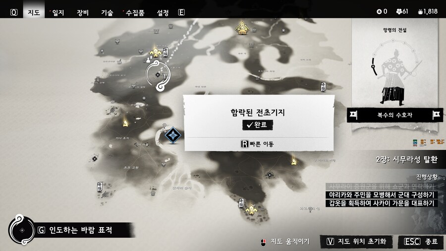 전장의 안개 다 풀리는 법좀 알려주세요...._2.png