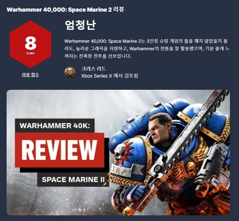 스페이스마린2) 난리난 워해머 팬덤 근황_3.jpg