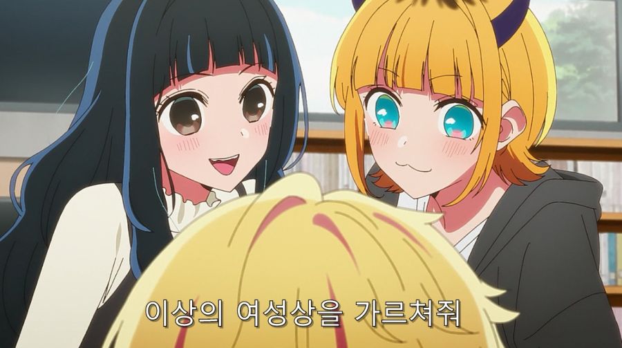 최애의아이 이 행복회로 돌리는 맛이 좋았는데_1.jpg
