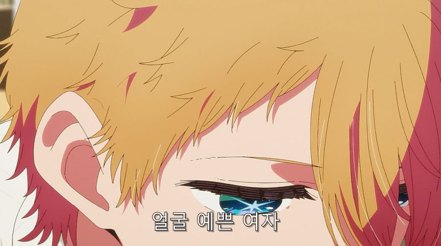최애의아이 이 행복회로 돌리는 맛이 좋았는데_2.jpg