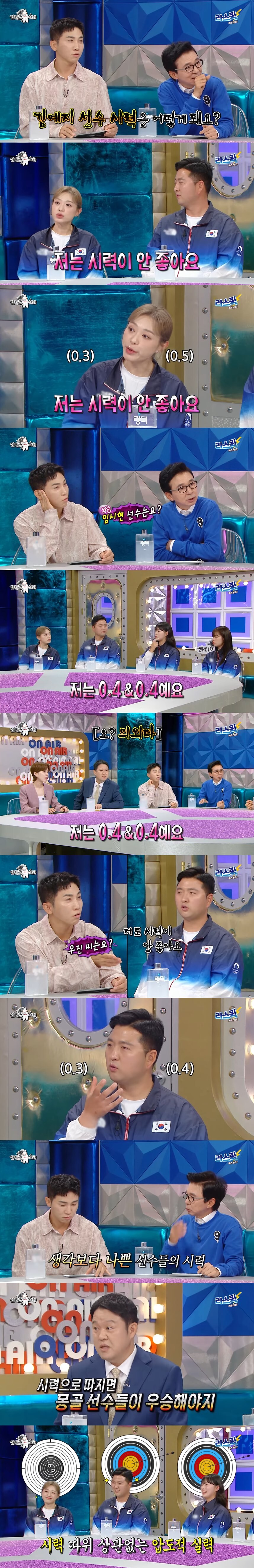 의외로 양궁/사격 선수들에게 필요없는 요건_1.jpg