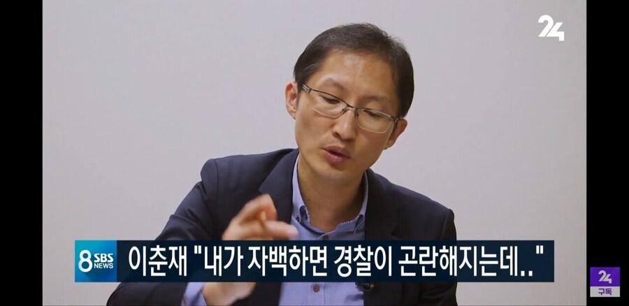 화성 연쇄살인사건 진범 이춘재 특징.jpg_2.jpg