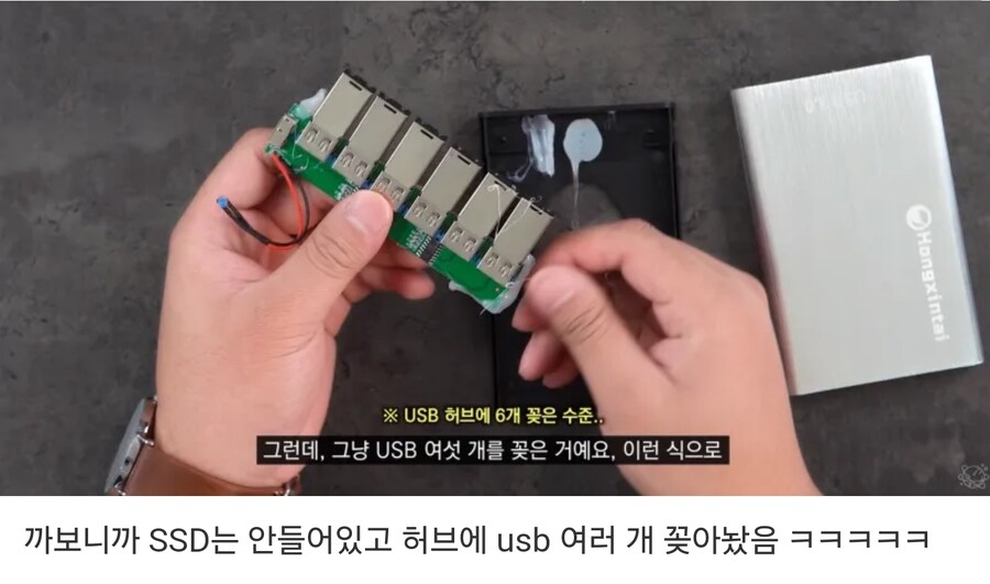 알리에서 팔던 중국산 사기 SSD 내부 실체.jpg_1.jpg