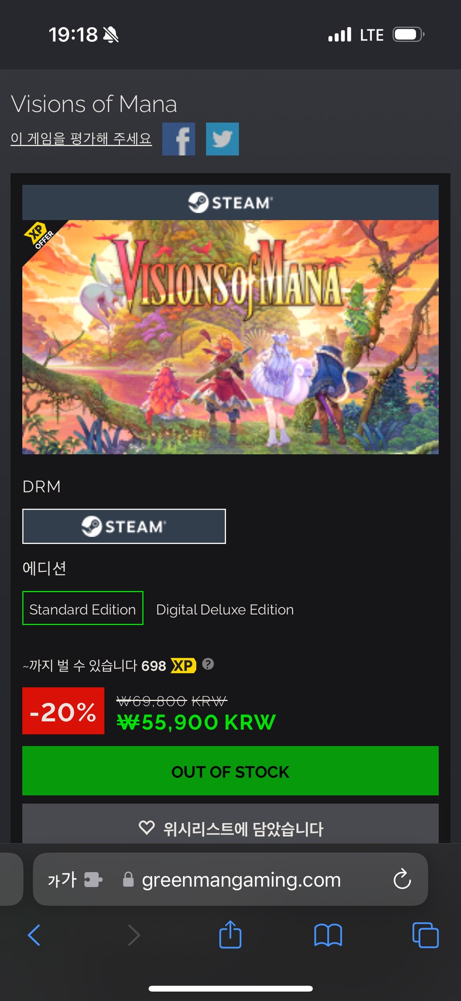 생각보다 인기가 있나봐요_1.png