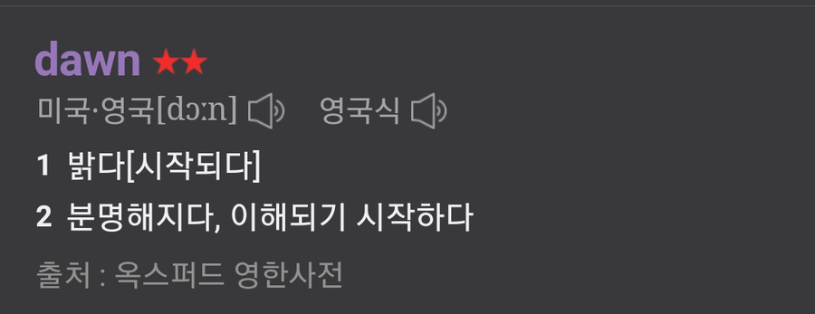 [수정본 2] D의 의지와 라그나로크_18.webp