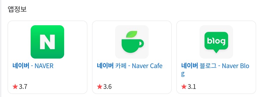 블루아카) 정보 - 원게임루프 네이버 앱 로그인 방법 2024.09.05_9.png