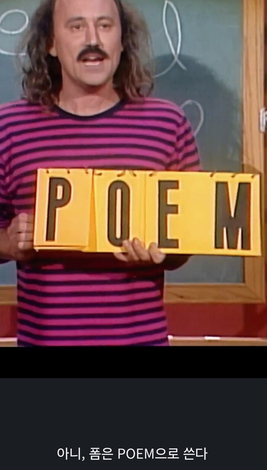 제멋대로인 영어 발음 풍자하는 코미디언.GIF_5.jpg