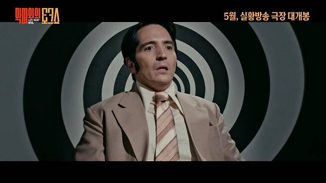 영화)(스포)악마와의 토크쇼 진짜 주제_3.jpg