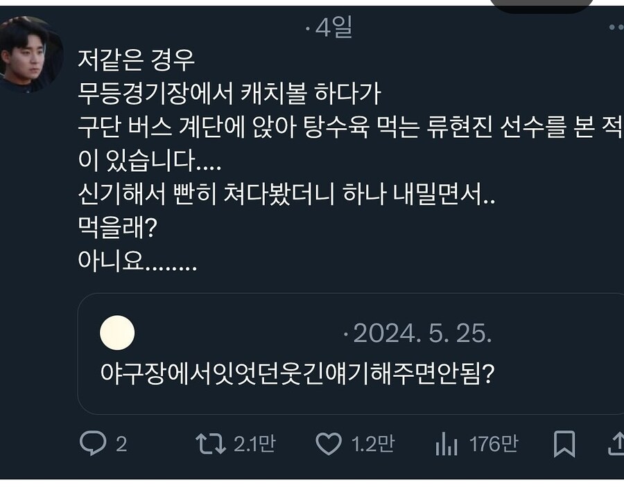 하나 먹을랰ㅋㅋㅋ_1.jpg