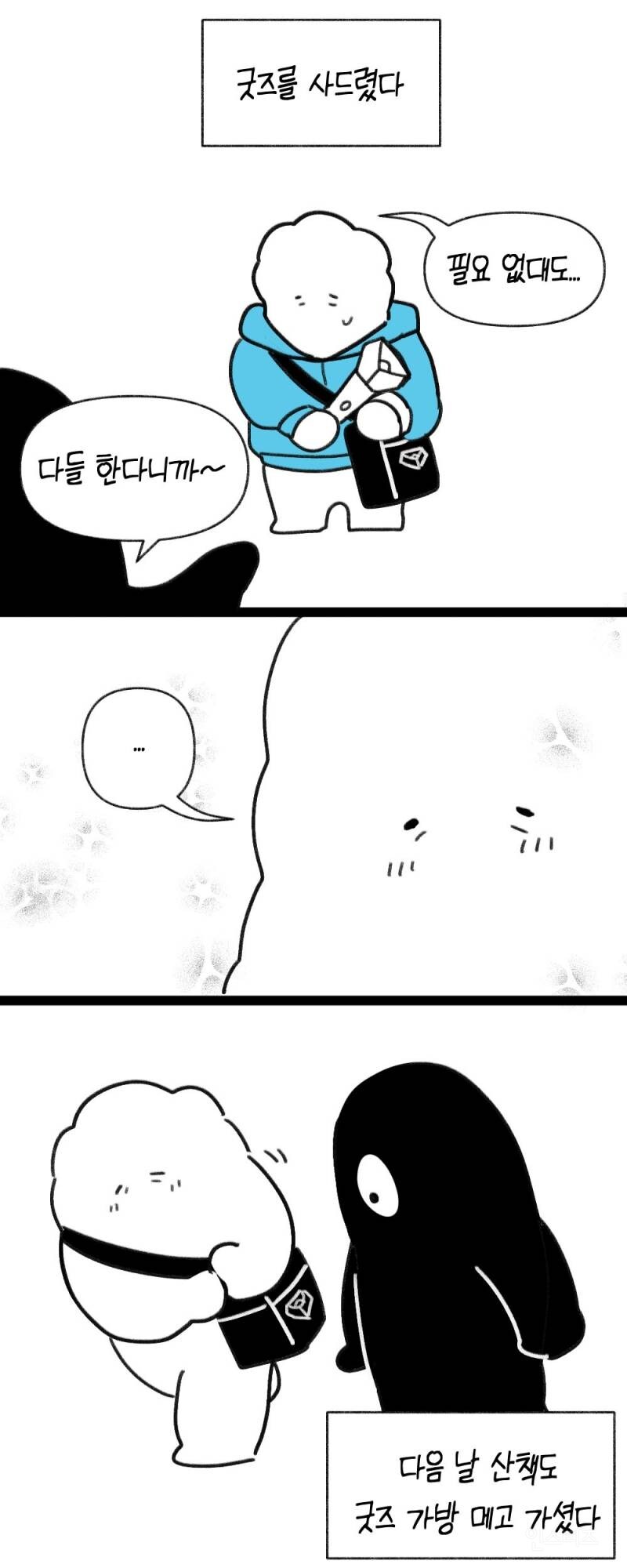 할머니랑 같이 임영웅 콘서트 다녀온 만화.JPG_6.jpg