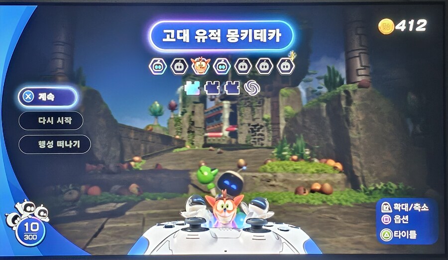 고대 유적 몽키테카 두번째 봇._1.jpg