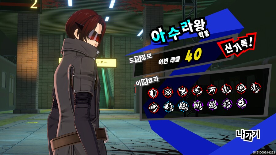 와 이번 이벤트 도전 모드 빡빡하네요_1.png