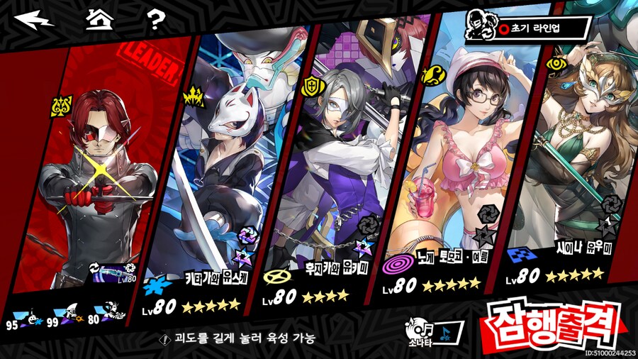 와 이번 이벤트 도전 모드 빡빡하네요_2.png