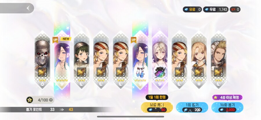 비치바캉스 이클립스 뽑았네요_2.png