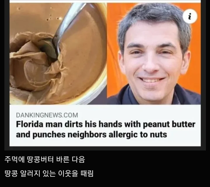 "아나필락시 아나필락시 블로우!!"_1.webp