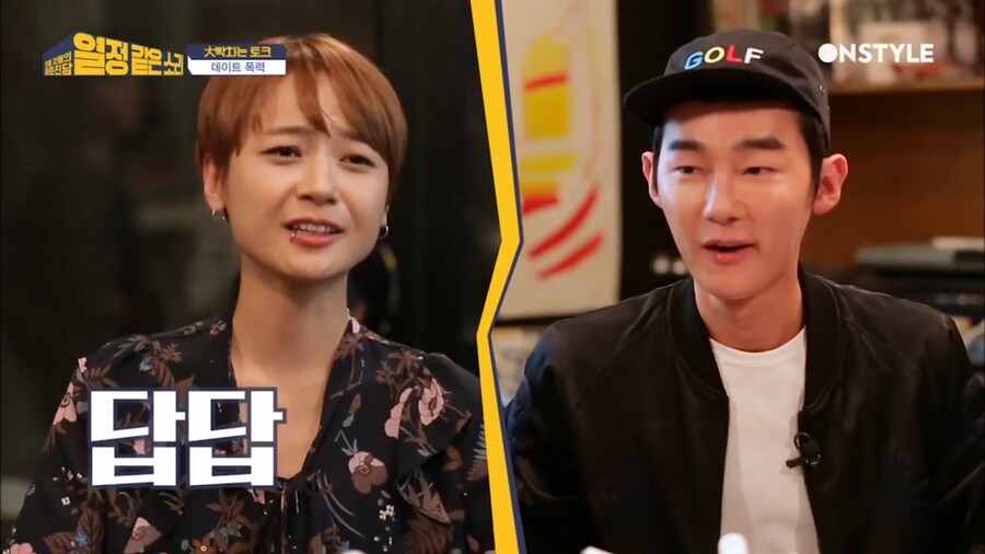 남자는 전연인이 흉기를 들고 휘두르면 막을수 있을까?_9.png