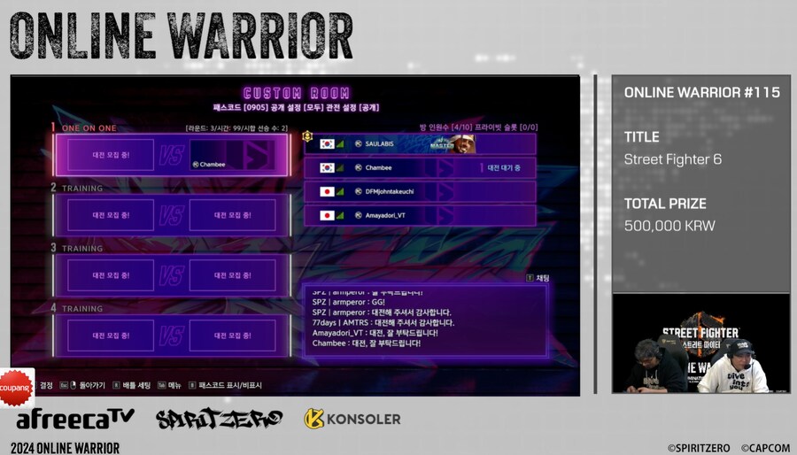 어제 국내 스파대회에 갑자기 등장한 일본 여성 버튜버_1.png