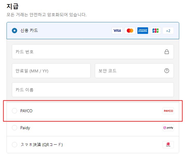 DLSite) 페이코 충전이 다시 돌아왔습니다._1.png