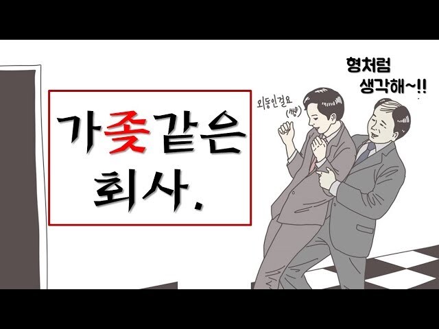 ↗소기업 10대 특징(물류,공장)_1.jpg