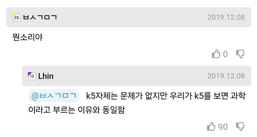 요도 무라마사의 진실을 알게 되고 실망한 일본인.jpg_3.jpg