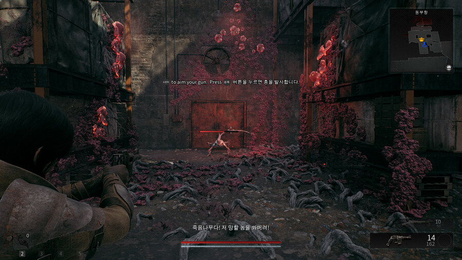 (렘넌트2)게임이 너무 PC적이지못해_4.jpg