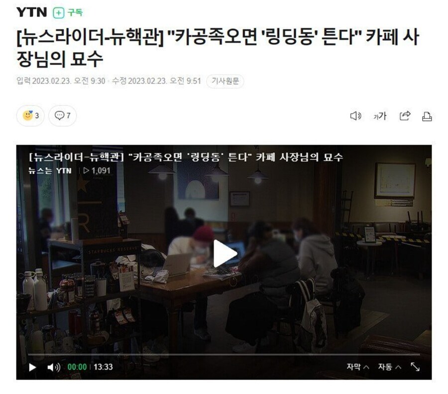 링딩동 크악 시발.jpg_1.jpg