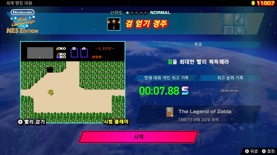제 8회 세계 랭킹 대회(2024/9/9 (월) 17:59까지)_2.jpg