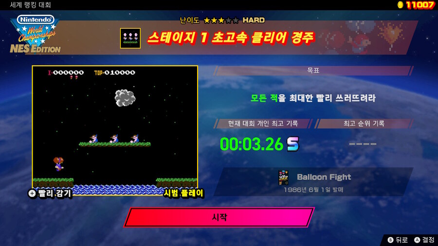 제 8회 세계 랭킹 대회(2024/9/9 (월) 17:59까지)_5.jpg