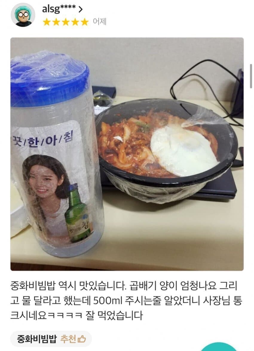 여기 사장님은 통이 크시네~_1.jpg